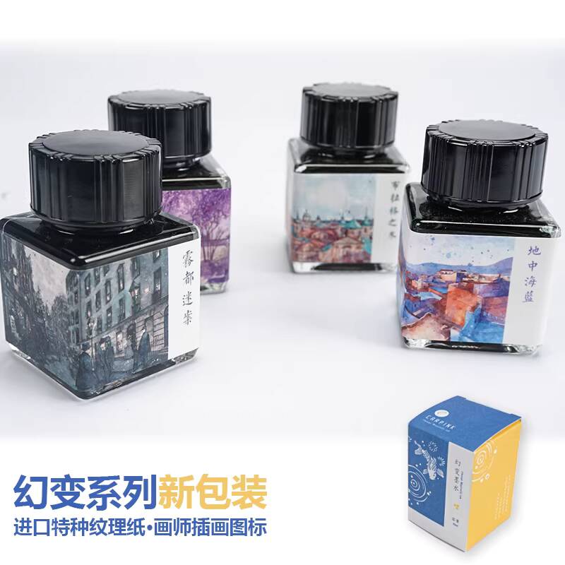 Fountain Pen Bottled Ink - Carpink – stylo à plume sans