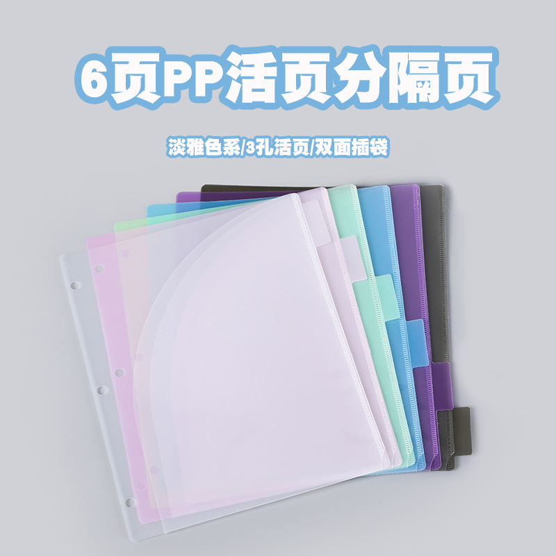 Tab Divider A4 - Classeurs A4 à 3 trous, 6