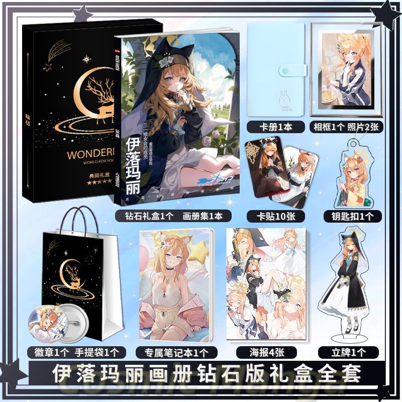 Anime Iochi Mari Blue Archive  - Archive Box Set avis et prix