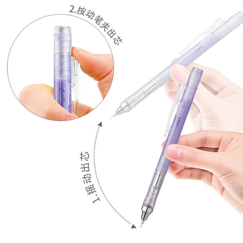 Uni crayons mécaniques rotatif - Mechanical Pencil 0.3 avis et prix