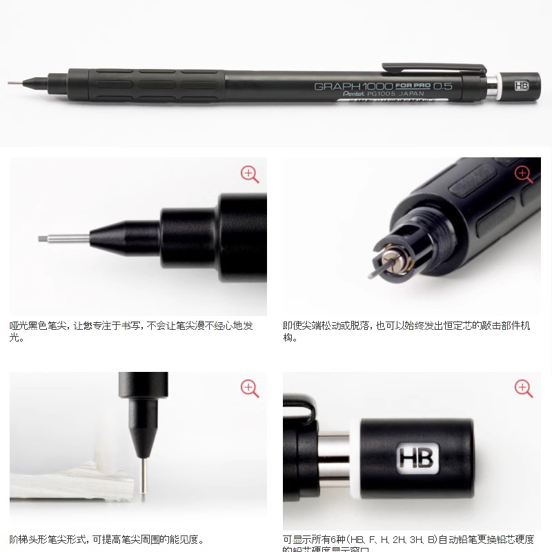 Pentel PG1000 Graph pour crayo - Mechanical Pencil 0.3 avis et prix