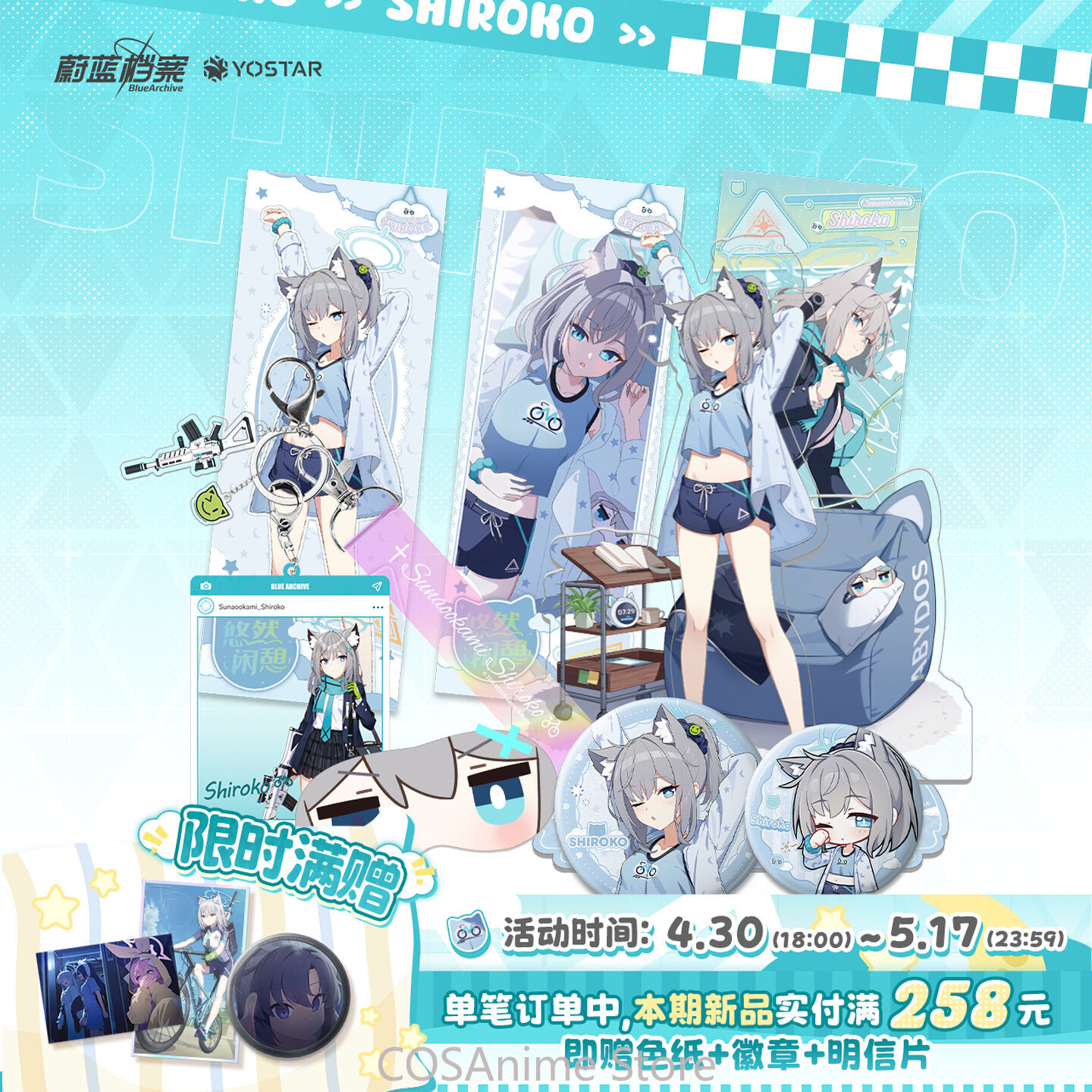 Blue Archive The Animation : C - Archive Box Set avis et prix