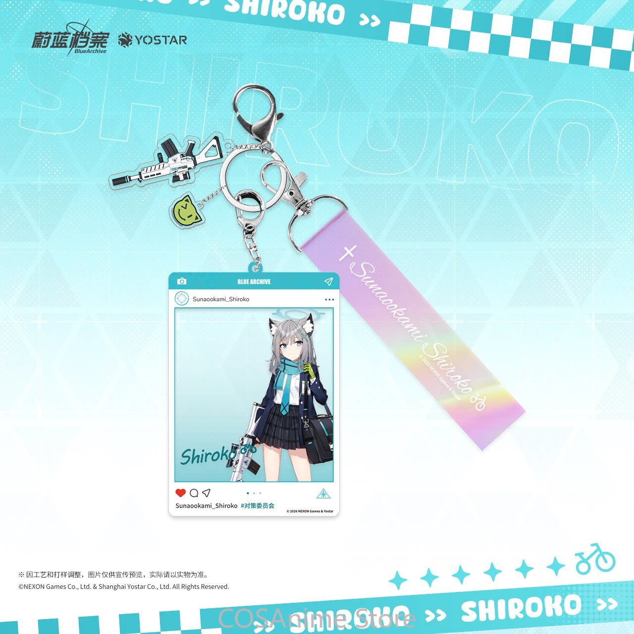 Blue Archive The Animation : C - Archive Box Set avis et prix
