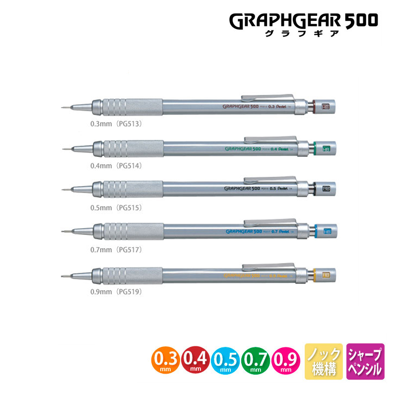 Pentel Graphgear 500 crayon mé - Mechanical Pencil 0.3 avis et prix