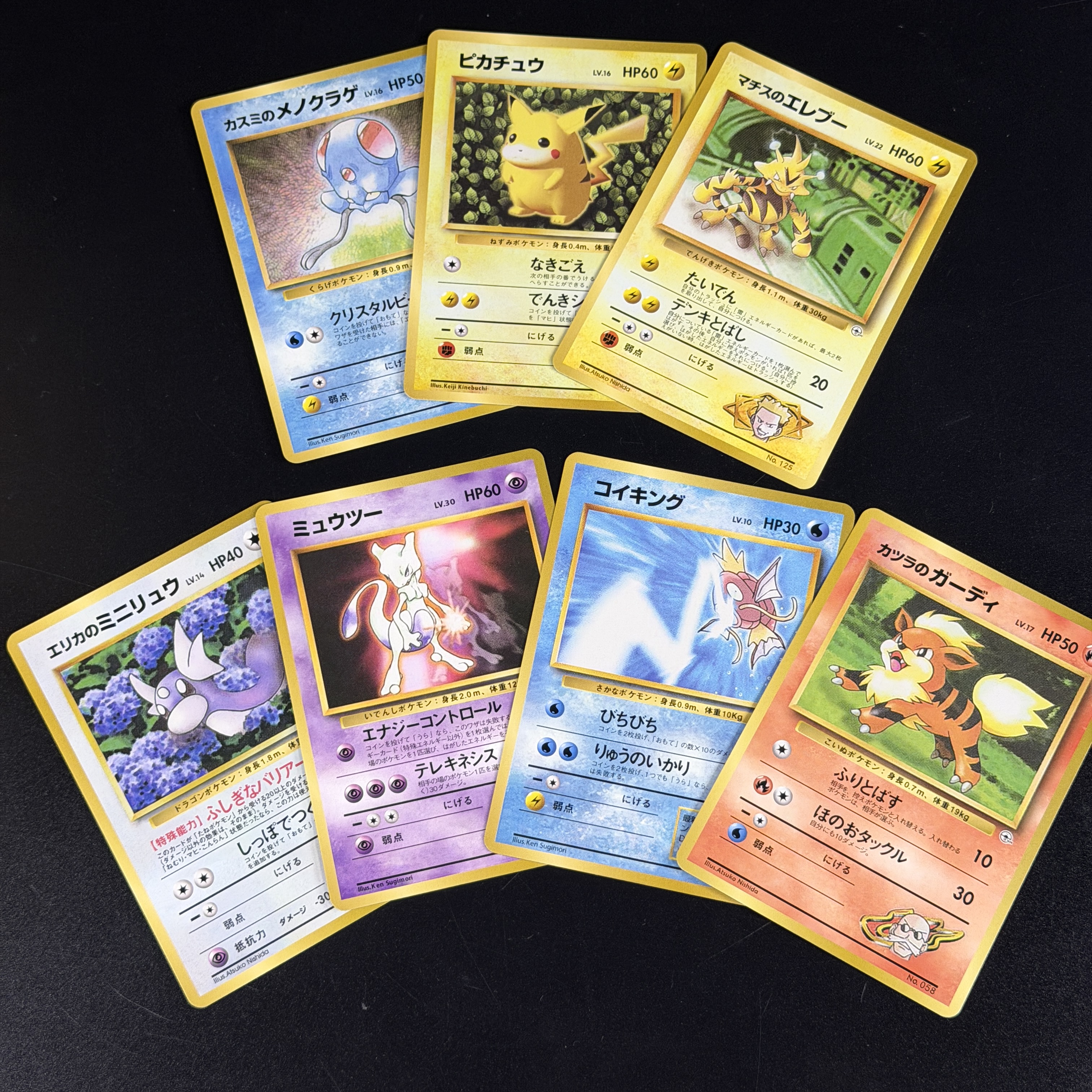 PTCG Japanese Vintage Archives - Archive Box Set avis et prix