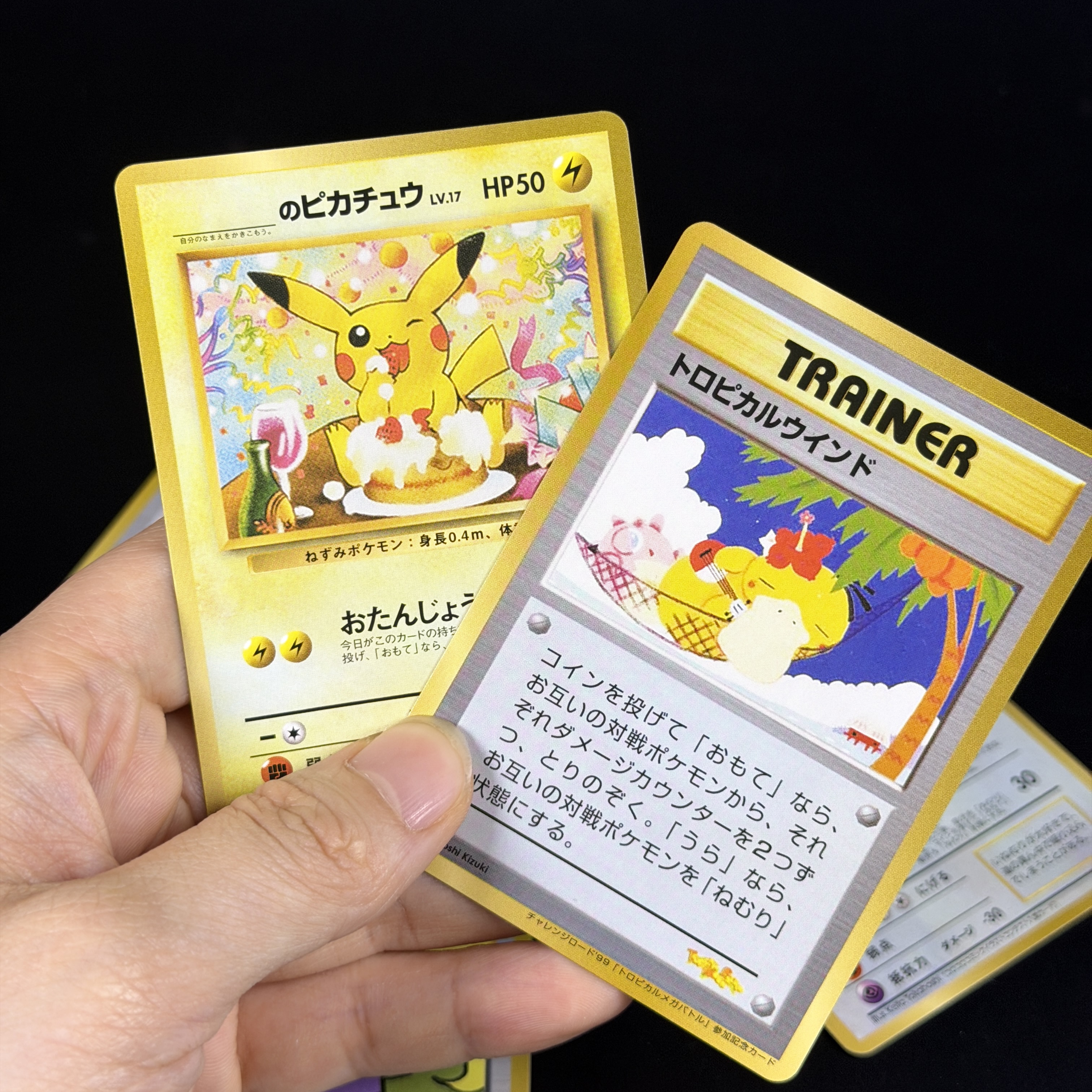 PTCG Japanese Vintage Archives - Archive Box Set avis et prix